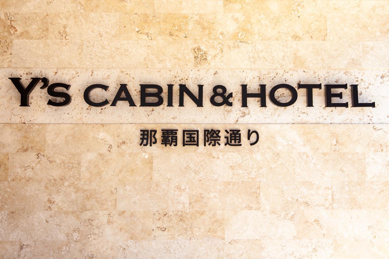 Y'S Cabin&Hotel Naha Kokusai Street Ngoại thất bức ảnh